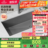 九牧（JOMOO）不锈钢手工枪灰水槽厨房洗菜盆大单槽68*45（不含龙头） 06251-AZ