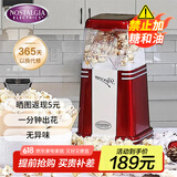 NOSTALGIA ELECTRICS家用爆米花机圣诞元旦节日礼物全自动迷你儿童爆玉米花机爆米花自制机爆米花机减脂