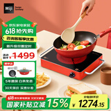 米技（MIJI）电陶炉德国原装进口炉芯微晶面板miji IPE2000 D4家用双圈定时大功率爆炒升级款 IPE2000FI红色升级款