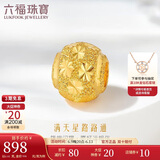 六福珠宝 足金满天星黄金转运珠路路通串珠 计价 G01G0010DS 约0.95克