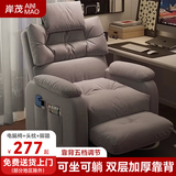 岸茂电竞椅沙发椅家用懒人电脑椅舒服多功能卧室网吧书房休闲椅子 深灰+头枕+脚踏【双层靠背】 固定尼龙脚【靠背五档调节】
