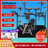 罗兰（Roland）罗兰电子鼓架子鼓TD17KVX-2  TD17KV2高端专业演奏成人电鼓 5鼓4镲TD17KVX2+大礼包