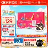 福牌阿胶 福胶阿胶糕礼盒300g（阿胶添加量≥10%）滋补营养品礼盒