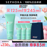 碧欧泉（BIOTHERM） 洗面奶男士新水动力洁面膏 清洁面部男士洗面奶   父亲节礼物 125ml套组B