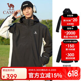 骆驼（CAMEL）冲锋衣防风三合一可拆两件套登山服169AX幻影黑/暖白,男女款M
