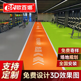 欧百娜健身房地胶地垫pvc运动地胶塑胶地板定制专用隔音垫耐磨运动地胶 XLD-金宝纹4.5mm