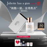 佩枪朱丽叶一姐50ml法国进口女士香水送女友节日礼物