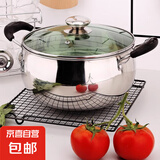 不锈钢汤锅大容量煮粥煲汤电磁炉燃气炉家用奶锅加厚火锅煮面条锅 【中号】18CM汤锅+盖子
