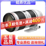 Canon佳能EF 70-200mm f2.8L f4 IS II 小白兔 大白 长焦镜头二手 EF 70-200 2.8L三代镜头 99新