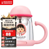 杯具熊（BEDDYBEAR）玻璃杯女士双层耐热防烫玻璃杯子茶水分离水杯带茶隔办公室带手柄 樱桃丸子+杯刷 350ml 礼品袋