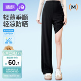 婧麒（JOYNCLEON）孕妇裤春夏款薄款外穿阔腿休闲裤可调节孕妇装 黑色XXL Jyk178380