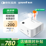 鱼跃（Yuwell）雾化器儿童成人老人医用家用空气压缩式雾化机403H国家补贴