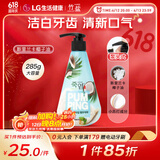 竹盐 小苏打洁白派缤牙膏285g沁柠薄荷香清新口气美白