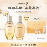 后Whoo气韵生弹力水乳6件礼盒350ml补水紧致精华进口女生生日礼物