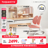 护童（Totguard）儿童学习桌中小学生书桌可升降实木写字桌小户型课桌椅套装伴读款 好奇星120cm_新实木+LUCKY椅_红 套餐一 不包含护眼灯