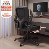 万虎电脑椅子舒服久坐家用靠背办公座椅学生学习宿舍人体工学电竞转椅 【旋转款】黑框黑网-乳胶坐垫 尼龙脚 旋转扶手