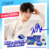 炫迈X JDG.无畏合作款口香糖礼包组合装50.4g*4 （含3张无畏印签）