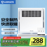 艾美特（Airmate ）MV33FR-05风暖浴霸 卫生间浴室暖风机取暖器