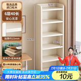 耐赛尔 实木书架落地多层置物架窄缝墙角储物架家用客厅小型书柜 【加厚15全实木】白色六层40x24