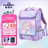 赫登尔儿童小学生书包女生减负护脊一二三到六年级轻盈透气背包女A1212 彩虹独角兽紫（大号3-6年级）