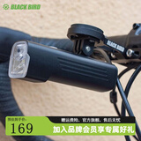 黑鸟（Blackbird） 自行车前灯德规公路山地自行车灯充电强光手电筒夜行灯骑行装备 L3 B 下挂款+铝合金延长架