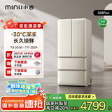 小吉（MINIJ）[国家补贴20%]508L法式奶油风复古冰箱客厅厨房一级能效除菌干湿分储变温低噪BCD-JF508WB PLUS