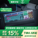 狼蛛（AULA）F2088机械键盘 有线键盘 游戏键盘 104键背光键盘 宏编程 电脑键盘 黑色 茶轴 精英版
