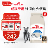 皇家室内成猫粮 I27 通用粮 12月以上 4.5KG