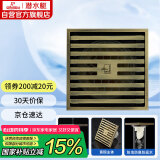 潜水艇（Submarine）QLTK50-10防臭地漏 青古铜拉丝大排量淋浴四防地漏50管径