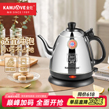 金灶（KAMJOVE）电热水壶烧水壶开水壶304电茶壶茶具烧水自动断电 E-400快壶