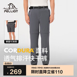 伯希和（Pelliot）户外快干裤男士夏季运动短裤防泼水休闲高弹休闲长裤11421415灰S