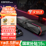 漫步者（EDIFIER）M30 Plus桌面蓝牙音响台式SW电脑音箱多场景高音质 立体环绕有线影响游戏降噪麦克风重低音炮 M30 PLUS玄黑【影院级音效】