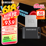 三星（SAMSUNG）128GB USB3.1  U盘 FIT 电脑车载迷你优盘 高速 学生办公 读速400MB/s（Gen 1）适用哨兵模式