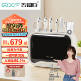 巧媳妇（SMARTWIFE）鲸潮刀具套装九件套 厨房菜刀家用刀具砧板筷子筒 组合菜刀套装