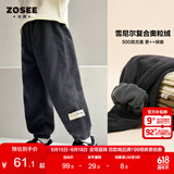 左西男童裤子2024冬季儿童复古灯芯绒保暖休闲裤 灰色 150 
