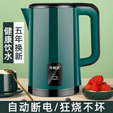 万利达电热水壶家用烧水壶保温一体自动断电防烫泡茶专用开水壶高效快速 3L 加厚绿色+不保温+加长电源线