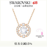 施华洛世奇（SWAROVSKI）Una项链女吊坠轻奢小众送女友女士老婆生日礼物女 玫瑰金色跳动的心 5272364