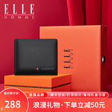 ELLE HOMME法国真皮钱包男短款多功能票夹商务横款钱夹生日礼物送男友老公 【高档送礼装】8601501-1短款 法国品牌/送礼有面