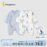 童泰婴儿连体衣新生儿衣服四季0-6月初生宝宝哈衣爬服纯棉内衣2件装 郊游企鹅（四季款） 66cm (建议3-6个月身高60-68cm)