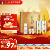 泸州老窖【父亲节礼赠】百年窖龄酒白酒礼盒 新旧版本随机发货 52度 500mL 2瓶 60年 锦绣前程礼盒