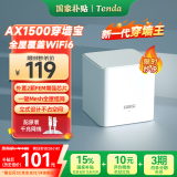 Tenda全屋WiFi6子母路由器【别墅级覆盖】Mesh放大器分布式组网无线千兆穿墙王:信号增强【单只装】