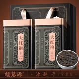 福茗源茶叶 大红袍乌龙茶 武夷岩茶特级2025新茶叶礼盒250g茶叶自己喝