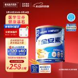 雅培全安素特医全营养配方粉 900g 麦香味 补充蛋白质粉 中老年营养粉