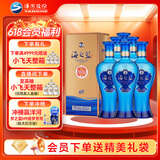 洋河蓝色经典 海之蓝42度480ml*6瓶 整箱装（非原箱） 绵柔浓香型白酒