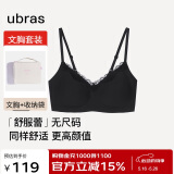 ubras情人节新品舒服蕾无尺码V领性感蕾丝防窜女士内衣黑背心文胸