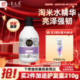 养元青洗发水云南白药淘米水蓬松亮泽强韧425ml下单赚红包