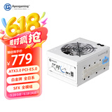 艾湃电竞（Apexgaming）KR-750MW 额定750W ATX3.0 PCI-E5.0  白金牌 全模 SFX  白色线材 全日系 智能启停