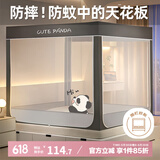 艾薇A类 家用婴儿防摔围栏蚊帐 三开门1.5m床 深灰熊猫【加密网眼】