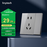 领普科技E3 Pro配套开关插座 10A五孔插座带单控开关 86型暗装插座 灰色