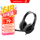 漫步者（EDIFIER）【符合国测要求】USB K800  头戴式电脑笔记本有线耳机 游戏耳机 在线教育听力对话耳麦 黑色